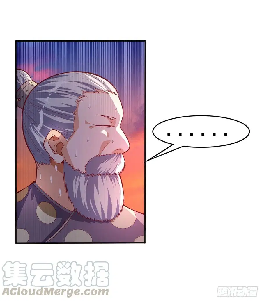 Wu Ni ตอนที่ 44 — หน้า 21 จาก 46