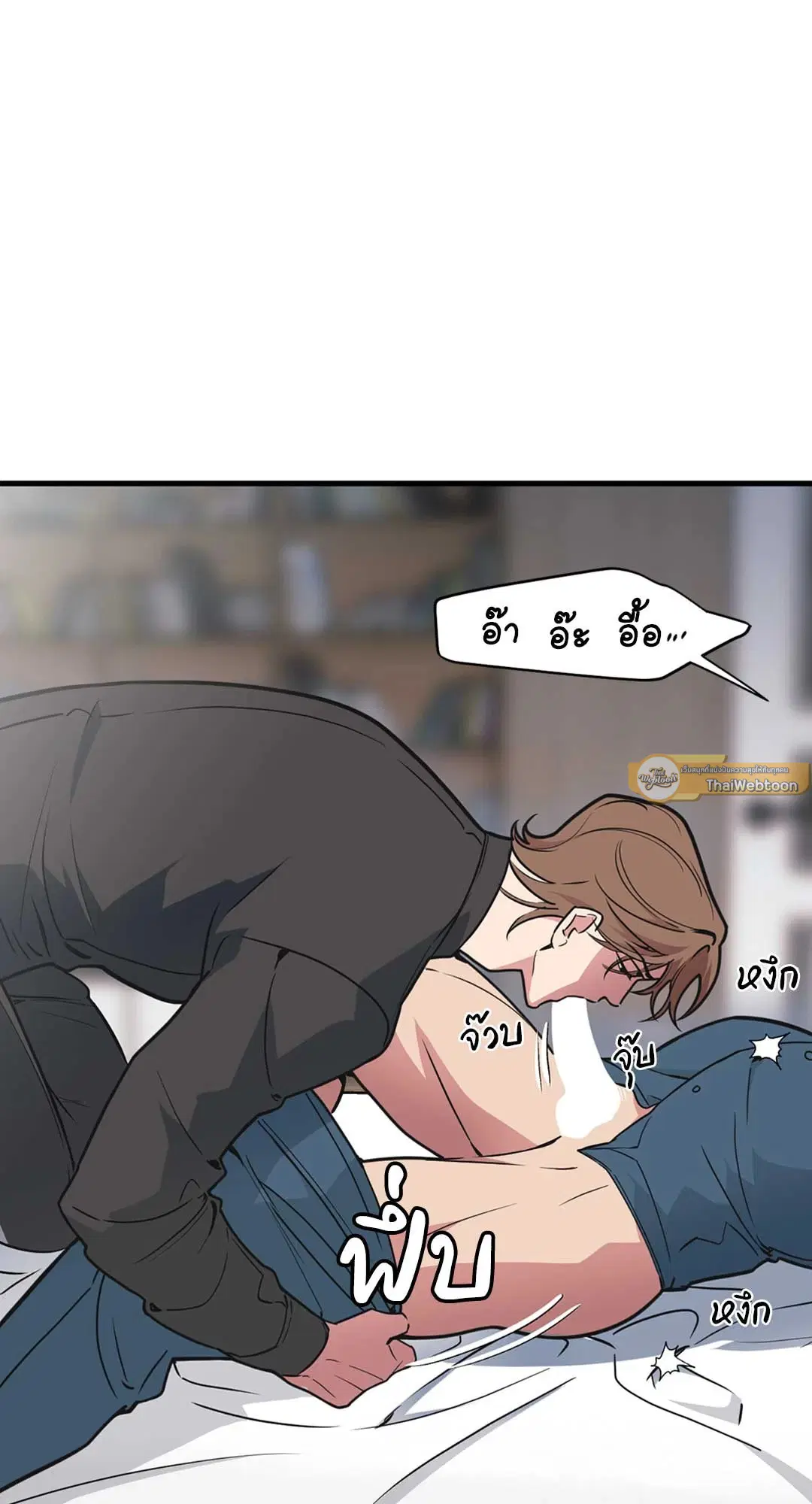 Full Volume ตอนที่ 76.33 — หน้า 30 จาก 65