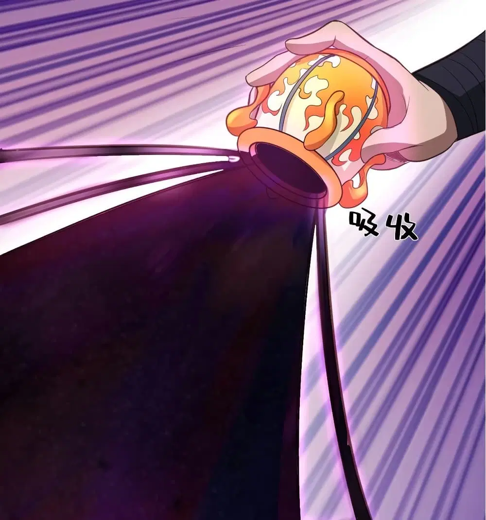 Super Harem Card ตอนที่ 70 — หน้า 18 จาก 37