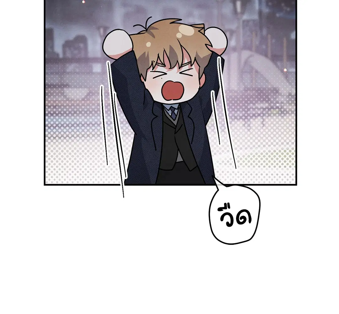 Roses and Champagne ตอนที่ 43 — หน้า 54 จาก 65