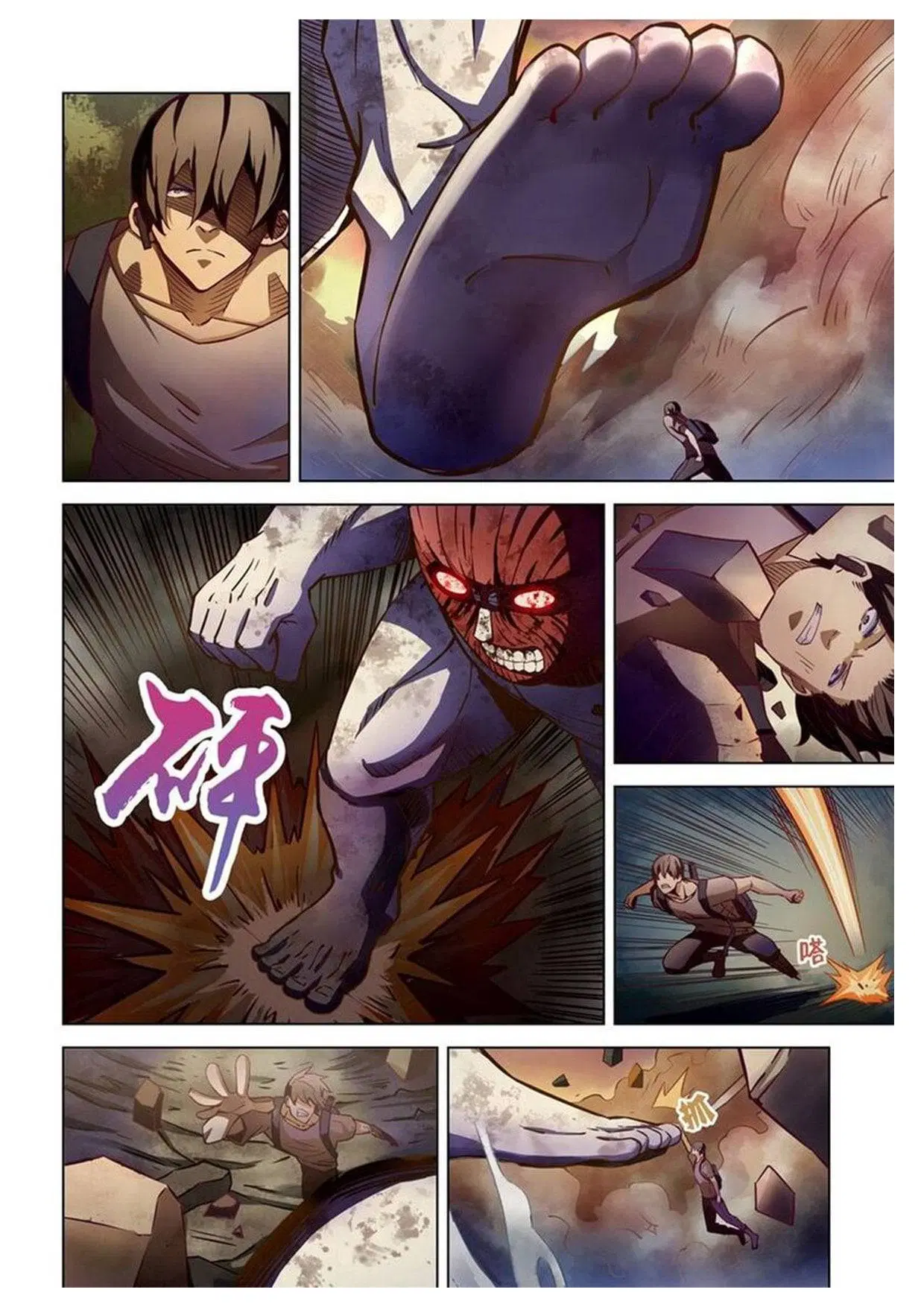 The Last Human ตอนที่ 162 — หน้า 6 จาก 15