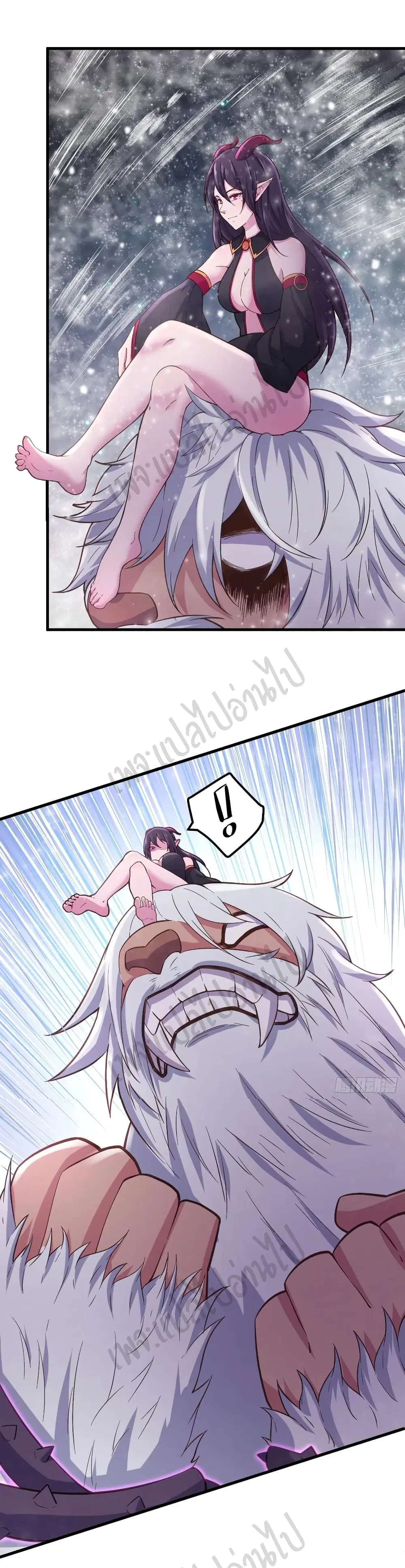 Super Harem Card ตอนที่ 159 — หน้า 2 จาก 31