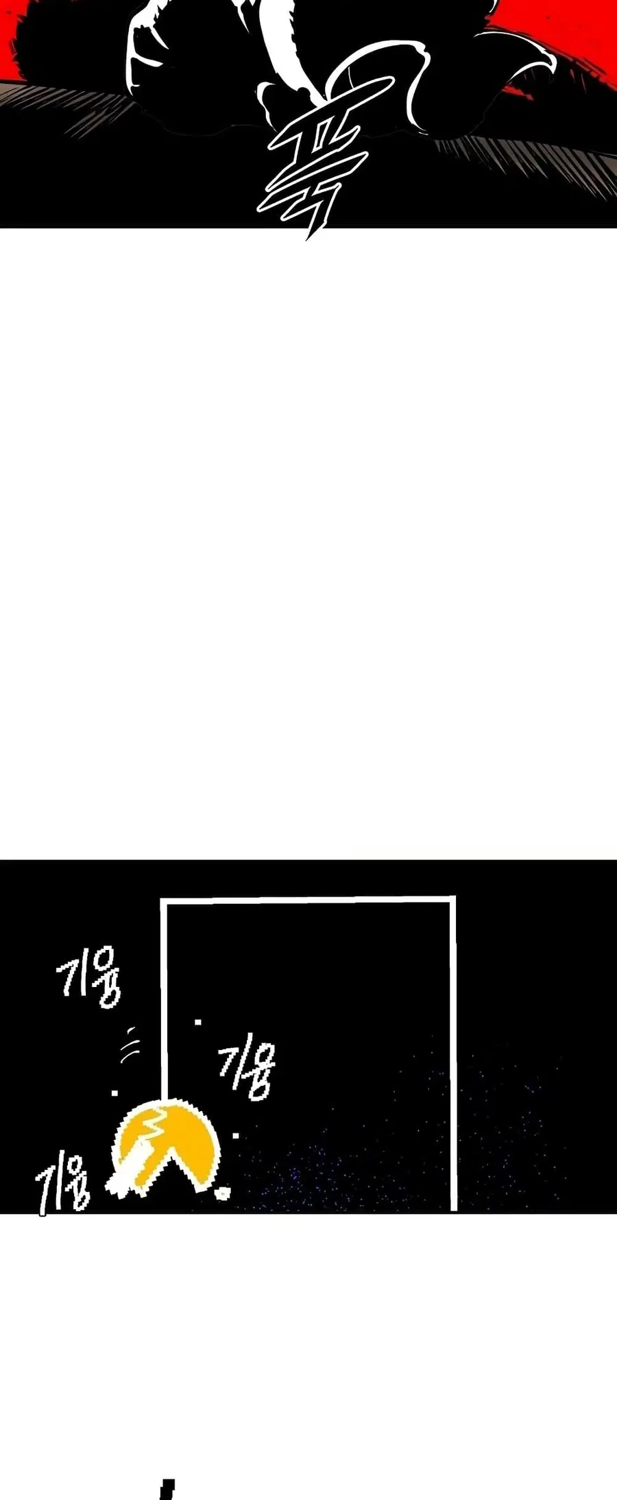 The Player ตอนที่ 89 — หน้า 19 จาก 75