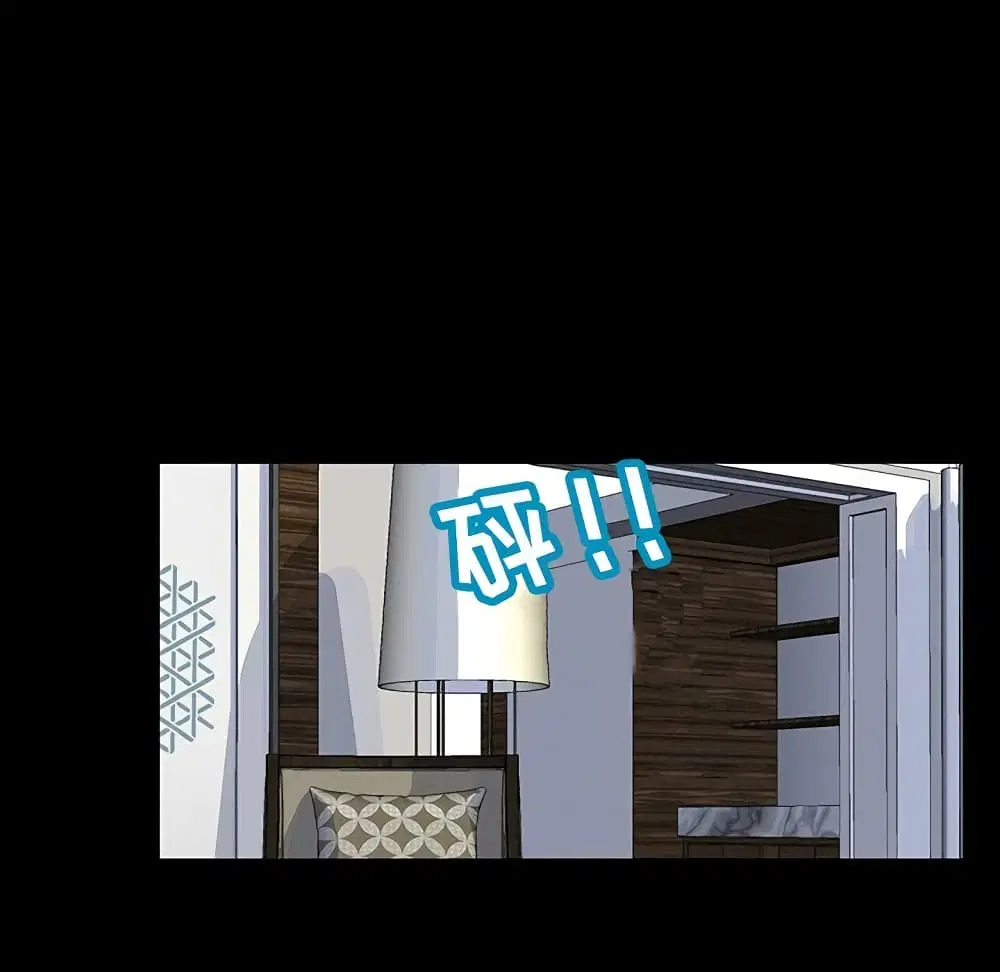 Project Utopia ตอนที่ 130 — หน้า 63 จาก 101