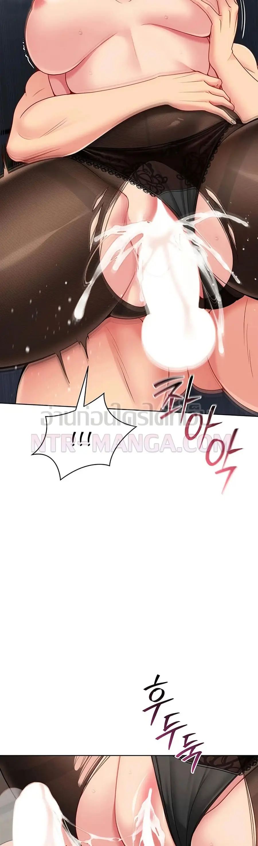 Set Up ตอนที่ 84 — หน้า 38 จาก 51