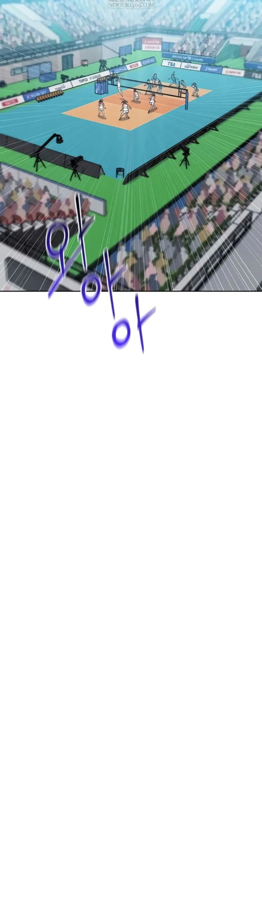 Set Up ตอนที่ 80 — หน้า 35 จาก 51