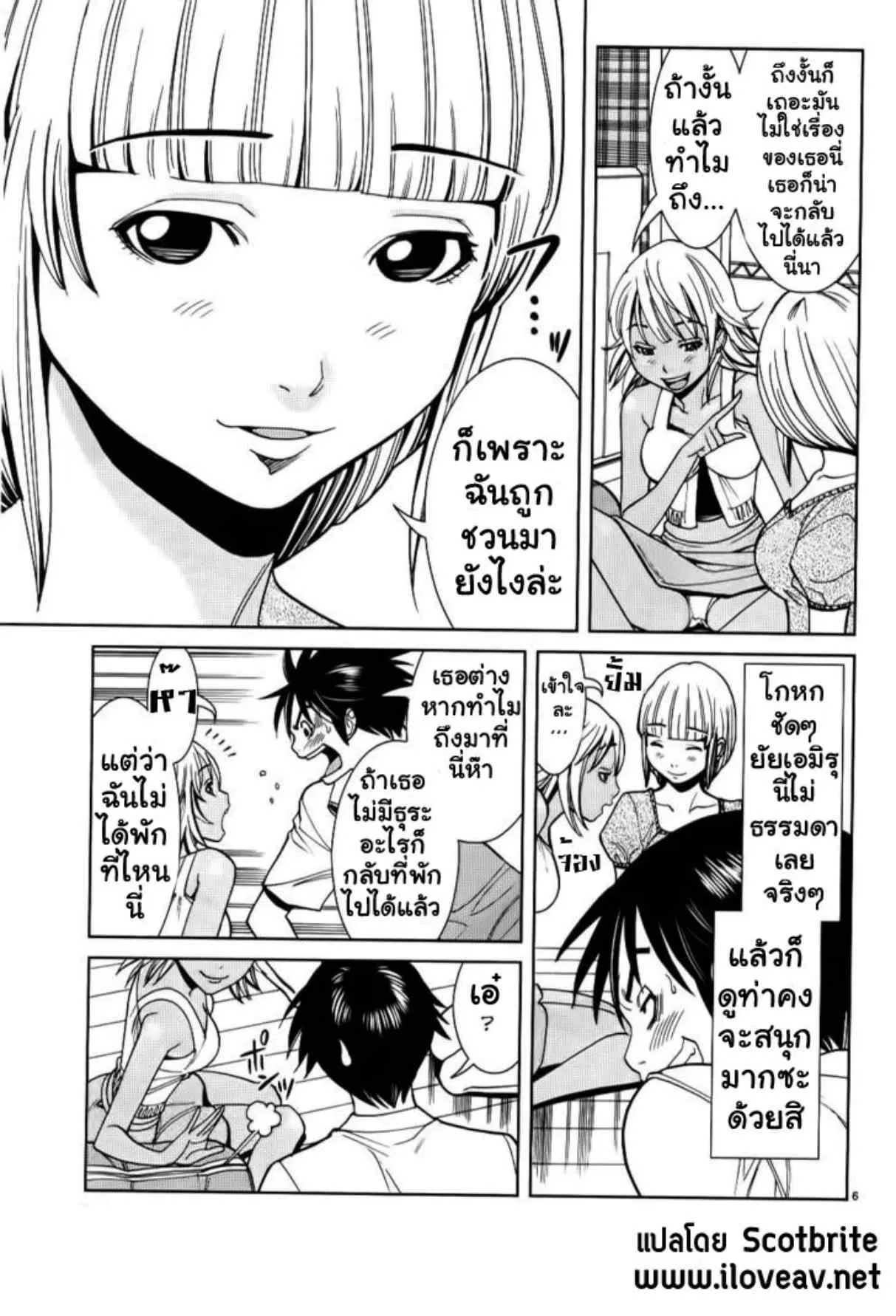 Nozoki Ana ตอนที่ 23 — หน้า 6 จาก 19