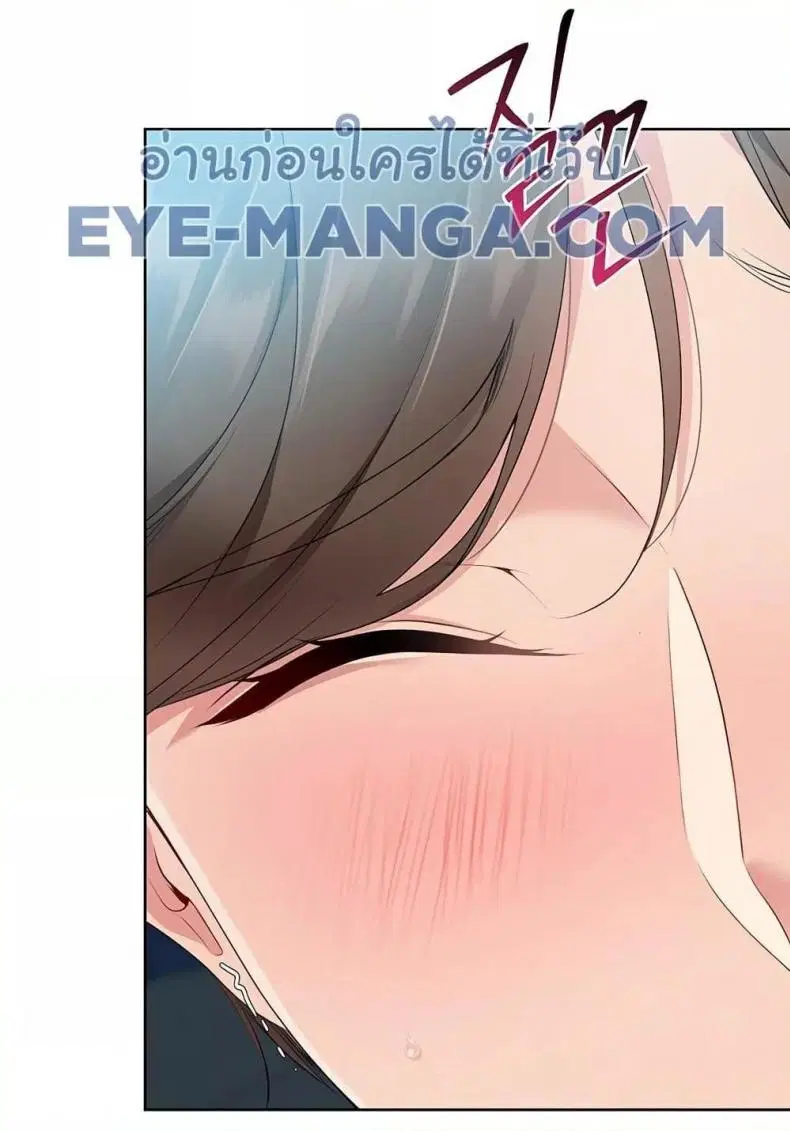 Set It! ตอนที่ 42 — หน้า 116 จาก 120
