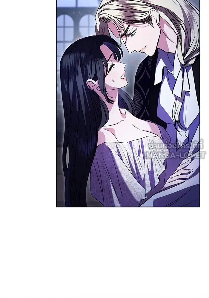To My Husband’s Mistress ตอนที่ 69 — หน้า 45 จาก 114