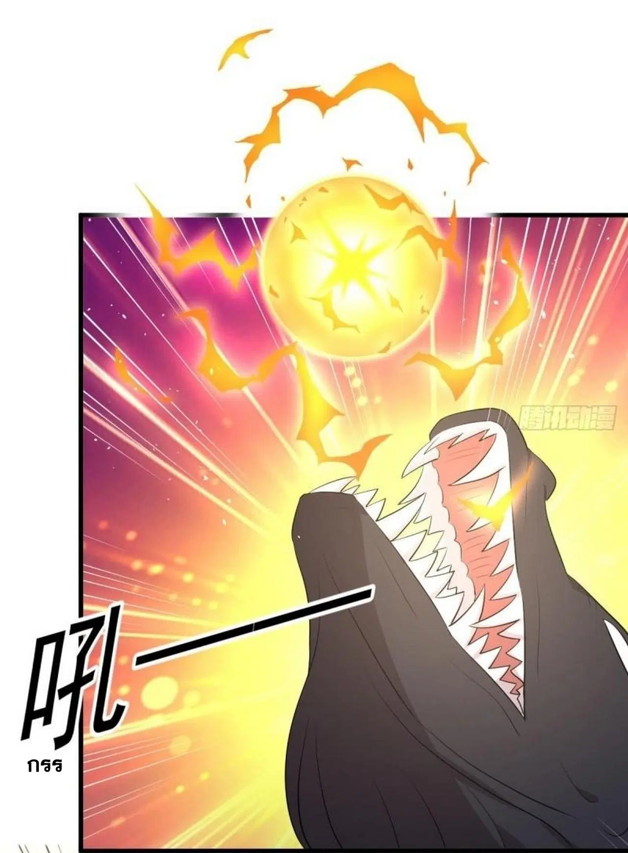 Immortal Swordsman in the Reverse World ตอนที่ 312 — หน้า 20 จาก 45
