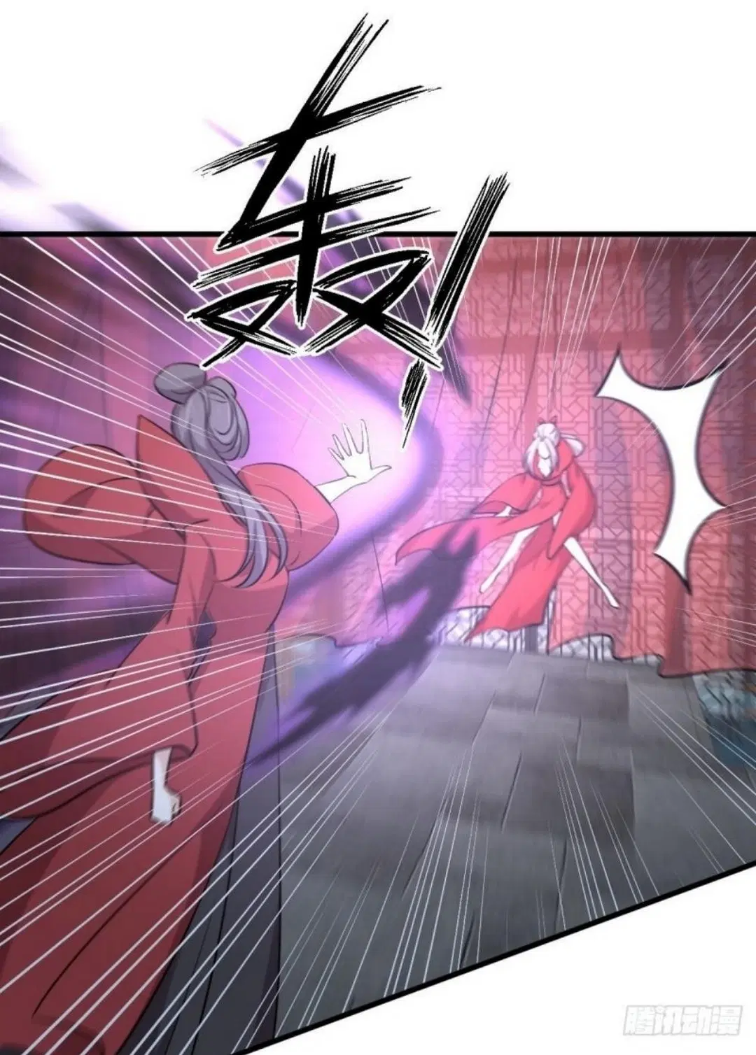 Immortal Swordsman in the Reverse World ตอนที่ 264 — หน้า 25 จาก 57