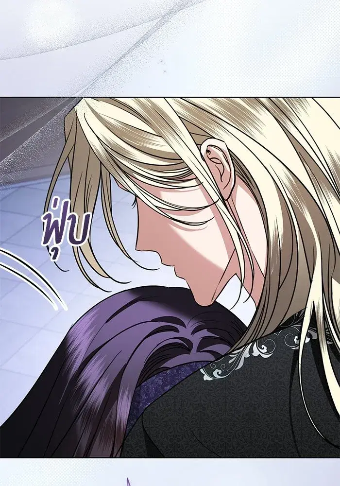 To My Husband’s Mistress ตอนที่ 110 — หน้า 47 จาก 125