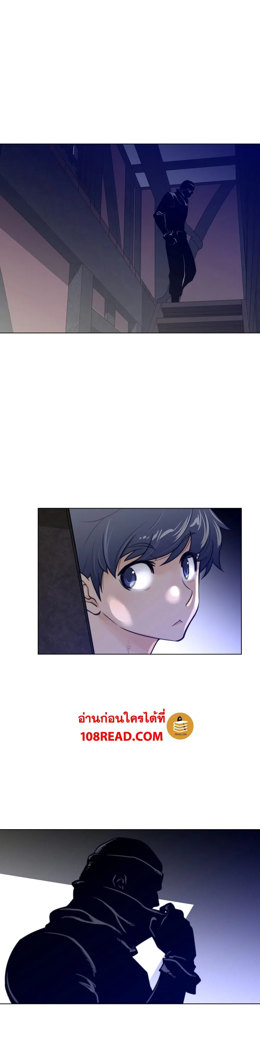 Perfect Half ตอนที่ 61 — หน้า 20 จาก 21