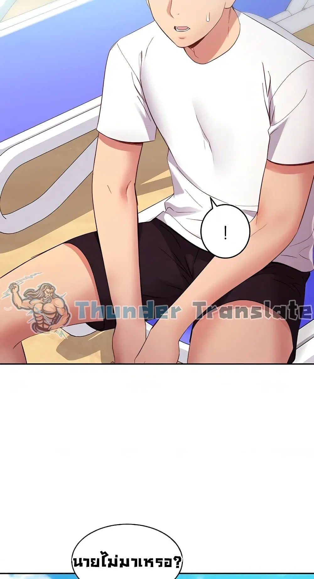 Stepmother Friends ตอนที่ 95 — หน้า 35 จาก 82