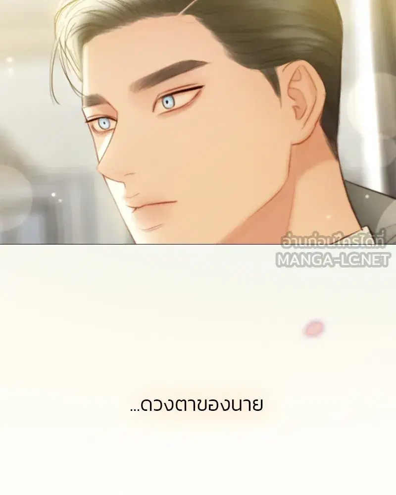 Serena ตอนที่ 67 — หน้า 24 จาก 150