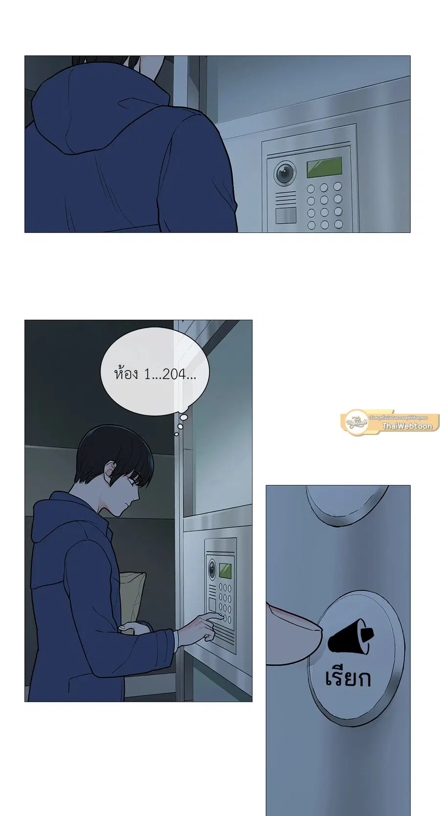 Sadistic Beauty ตอนที่ 35 — หน้า 6 จาก 36
