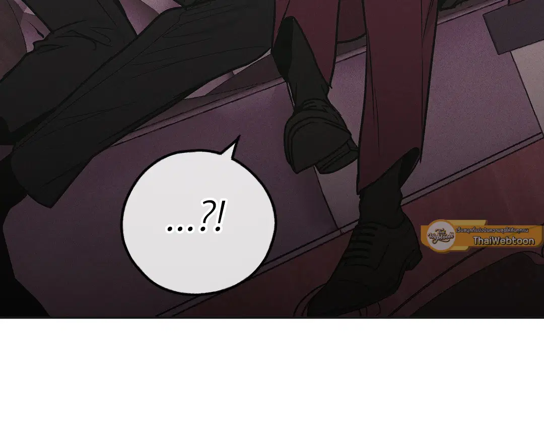 PAYBACK ตอนที่ 32 — หน้า 8 จาก 85