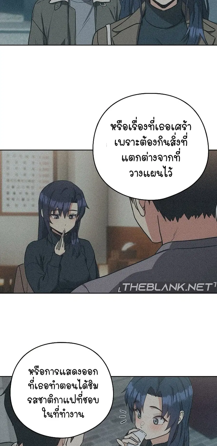 After Work Love Affairs ตอนที่ 34 — หน้า 37 จาก 54
