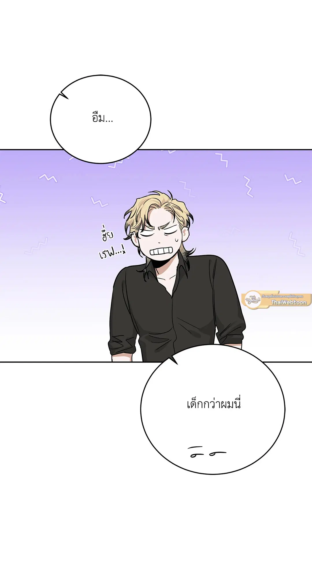 Roses and Champagne ตอนที่ 52.15 — หน้า 43 จาก 88