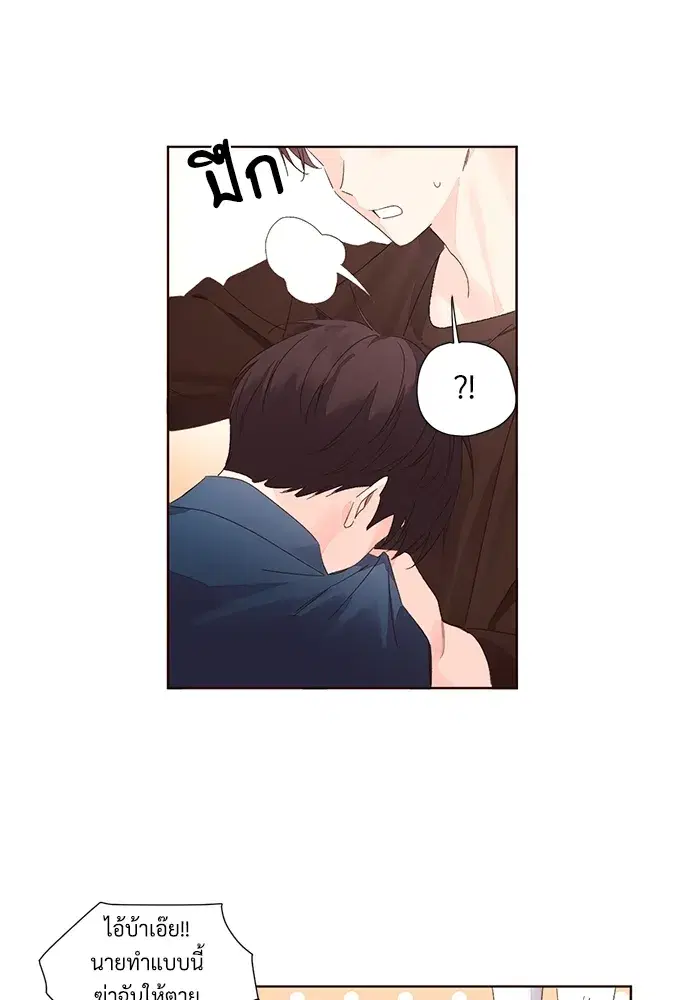 4 Week Lovers ตอนที่ 61 — หน้า 36 จาก 55