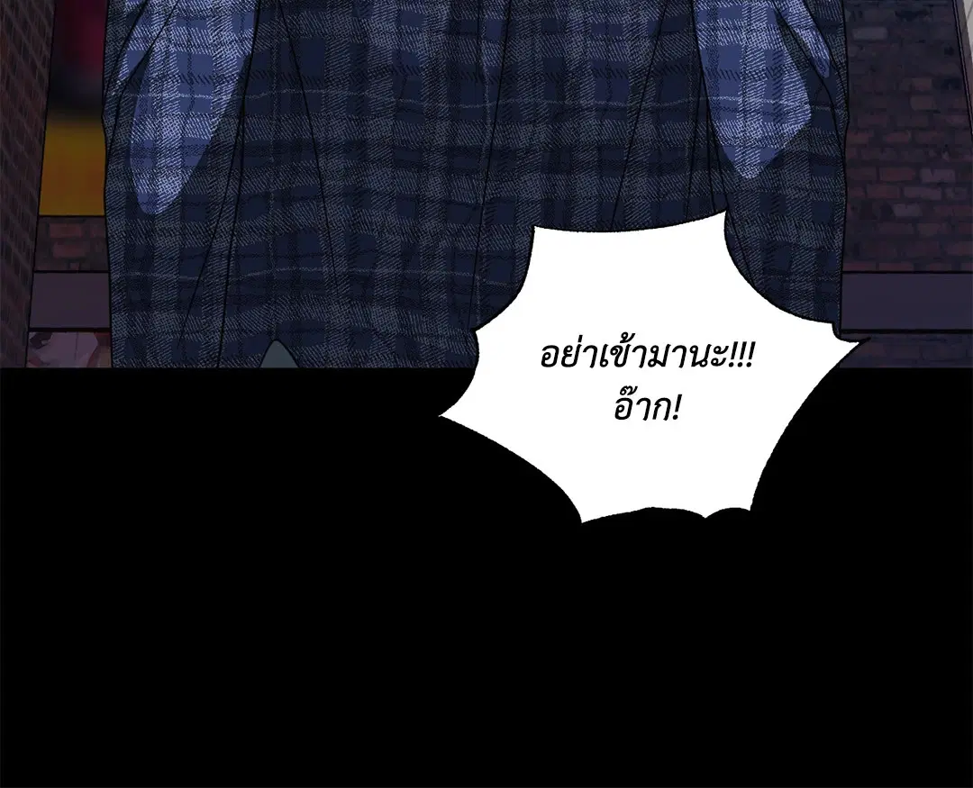 Shutline ตอนที่ 80 — หน้า 54 จาก 60