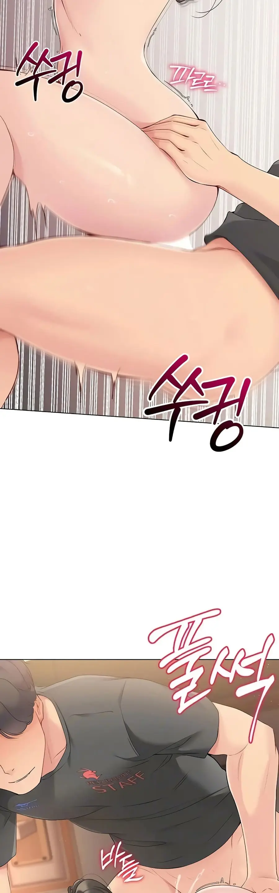 Set Up ตอนที่ 11 — หน้า 38 จาก 60