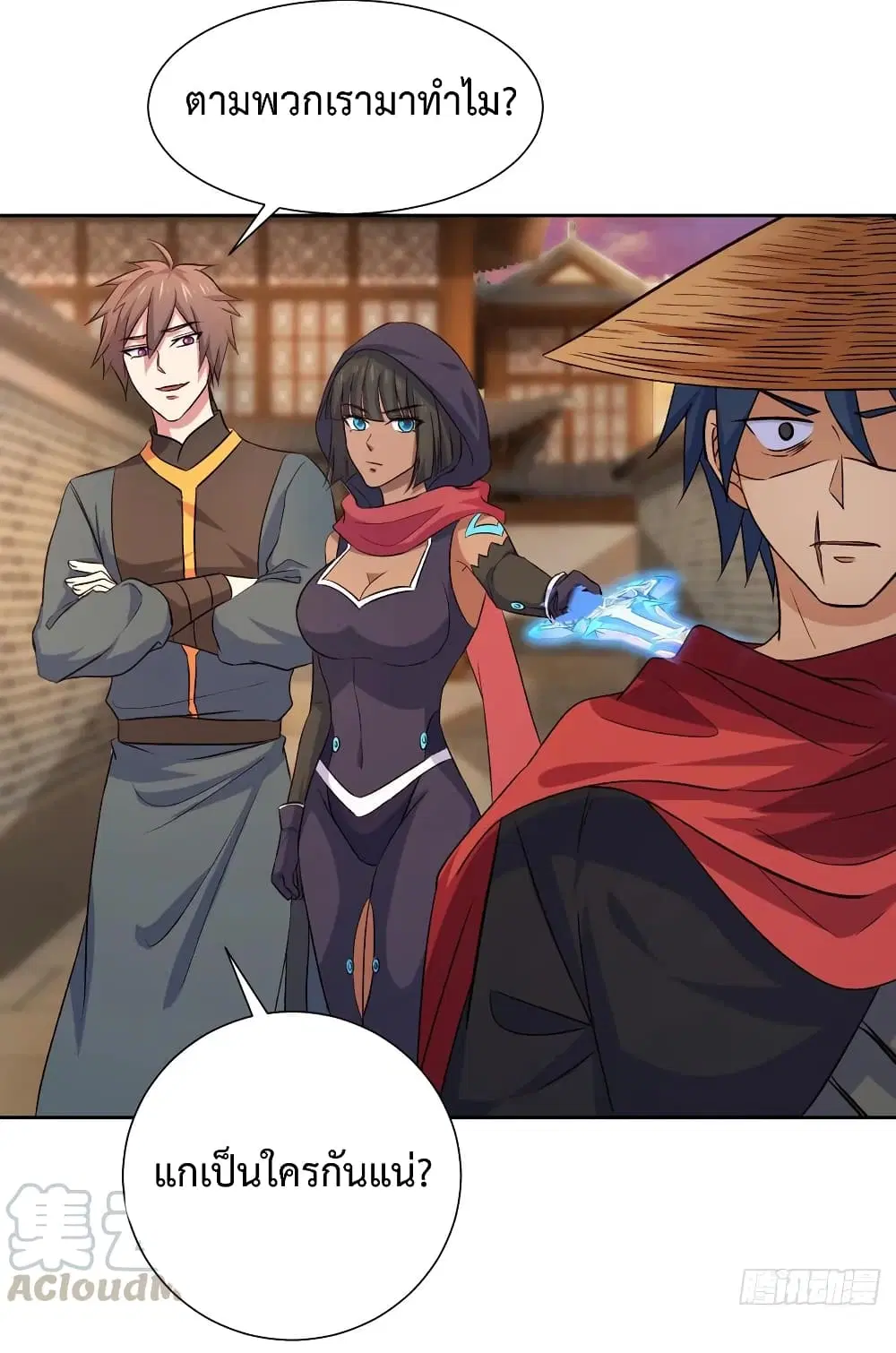 Super Harem Card ตอนที่ 27 — หน้า 3 จาก 35