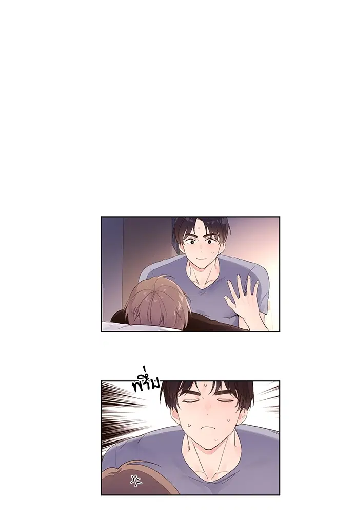 4 Week Lovers ตอนที่ 18 — หน้า 2 จาก 31