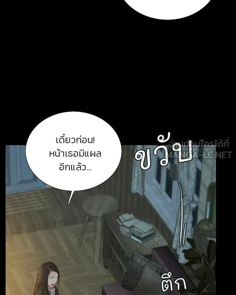 Serena ตอนที่ 129 — หน้า 117 จาก 157