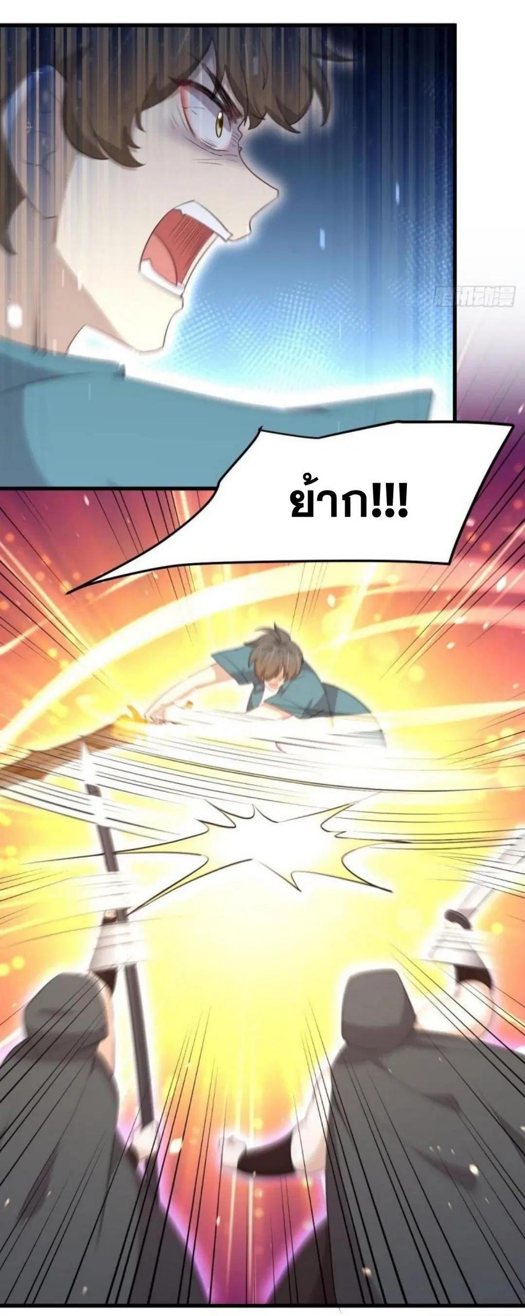 Immortal Swordsman in the Reverse World ตอนที่ 301 — หน้า 4 จาก 36