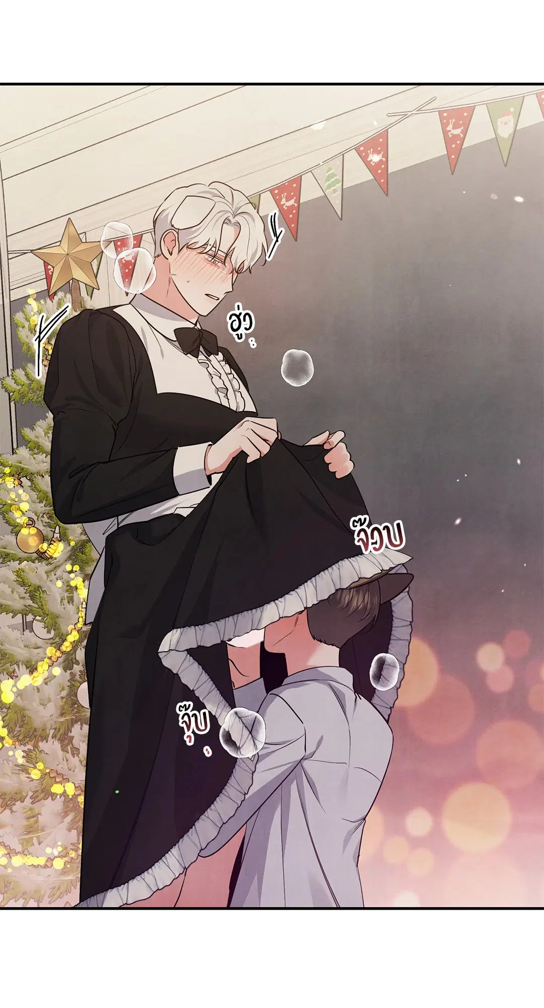 Roses and Champagne ตอนที่ 38.03 — หน้า 34 จาก 71