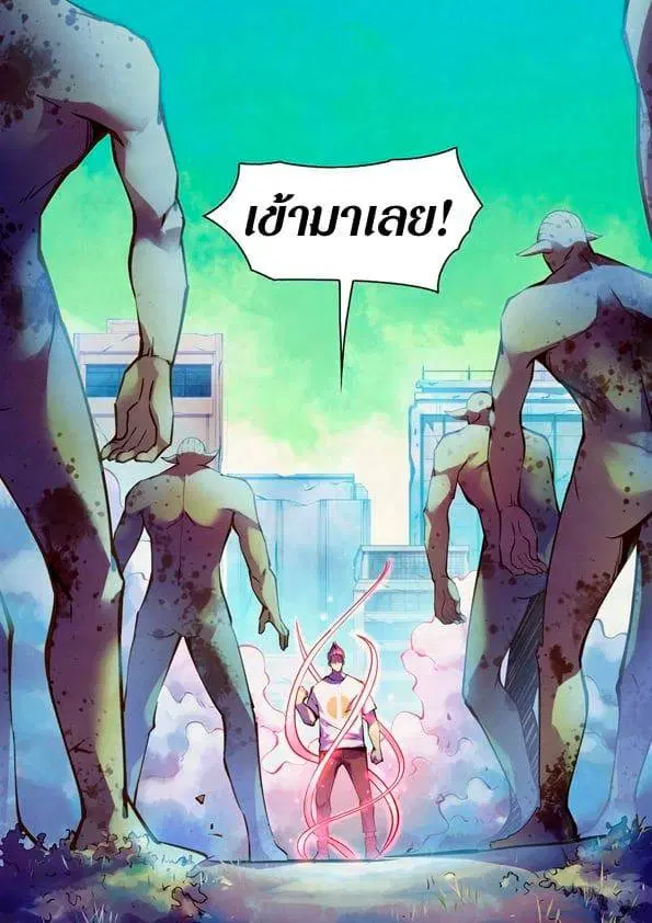 The Last Human ตอนที่ 234 — หน้า 15 จาก 15
