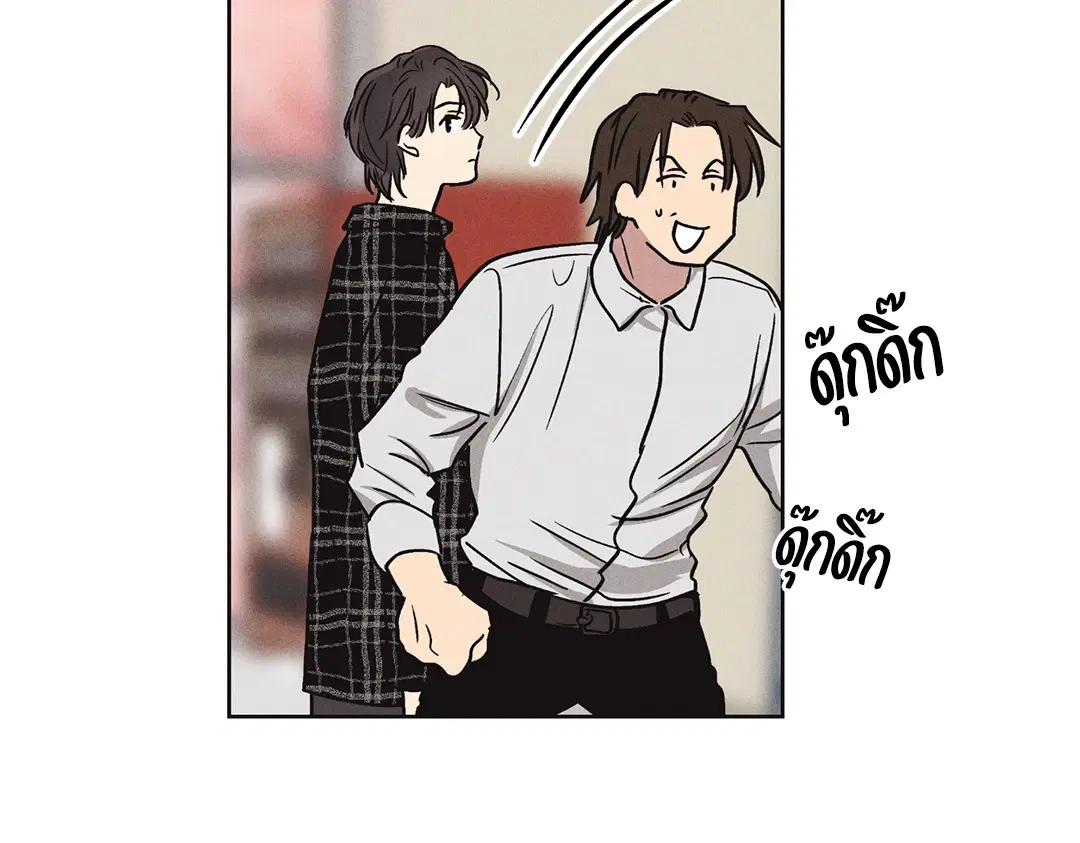 PAYBACK ตอนที่ 7 — หน้า 24 จาก 72