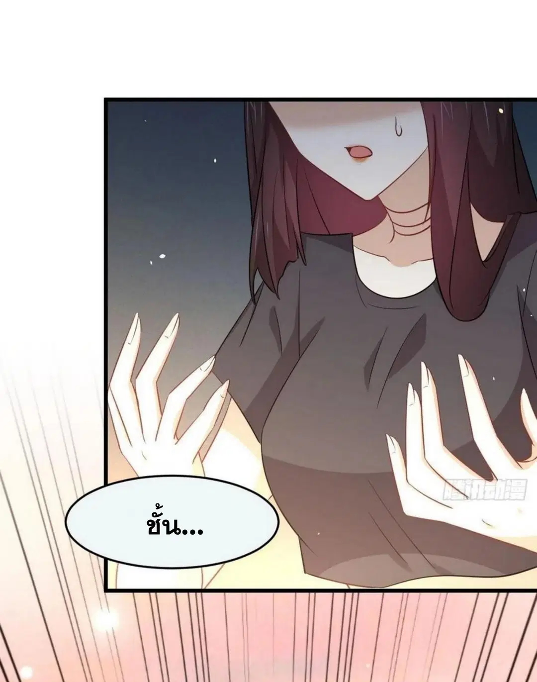 Immortal Swordsman in the Reverse World ตอนที่ 195 — หน้า 36 จาก 37