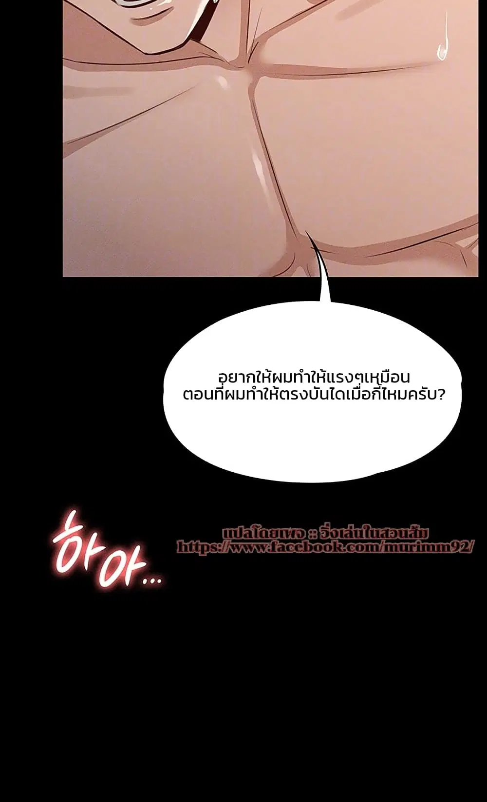 Workplace Manager Privileges ตอนที่ 7 — หน้า 9 จาก 52