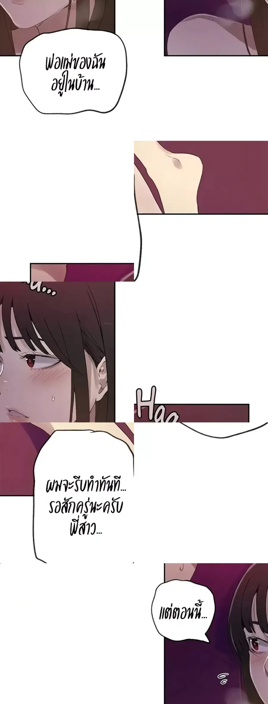 Secret Class ตอนที่ 236 — หน้า 46 จาก 50