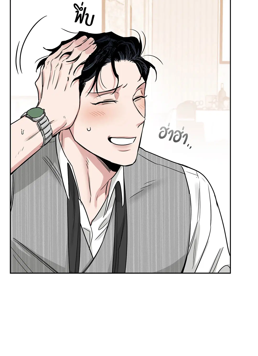 Roses and Champagne ตอนที่ 52.16 — หน้า 85 จาก 95
