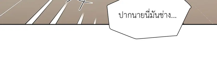 A Man of Virtue ตอนที่ 102.25 — หน้า 51 จาก 59