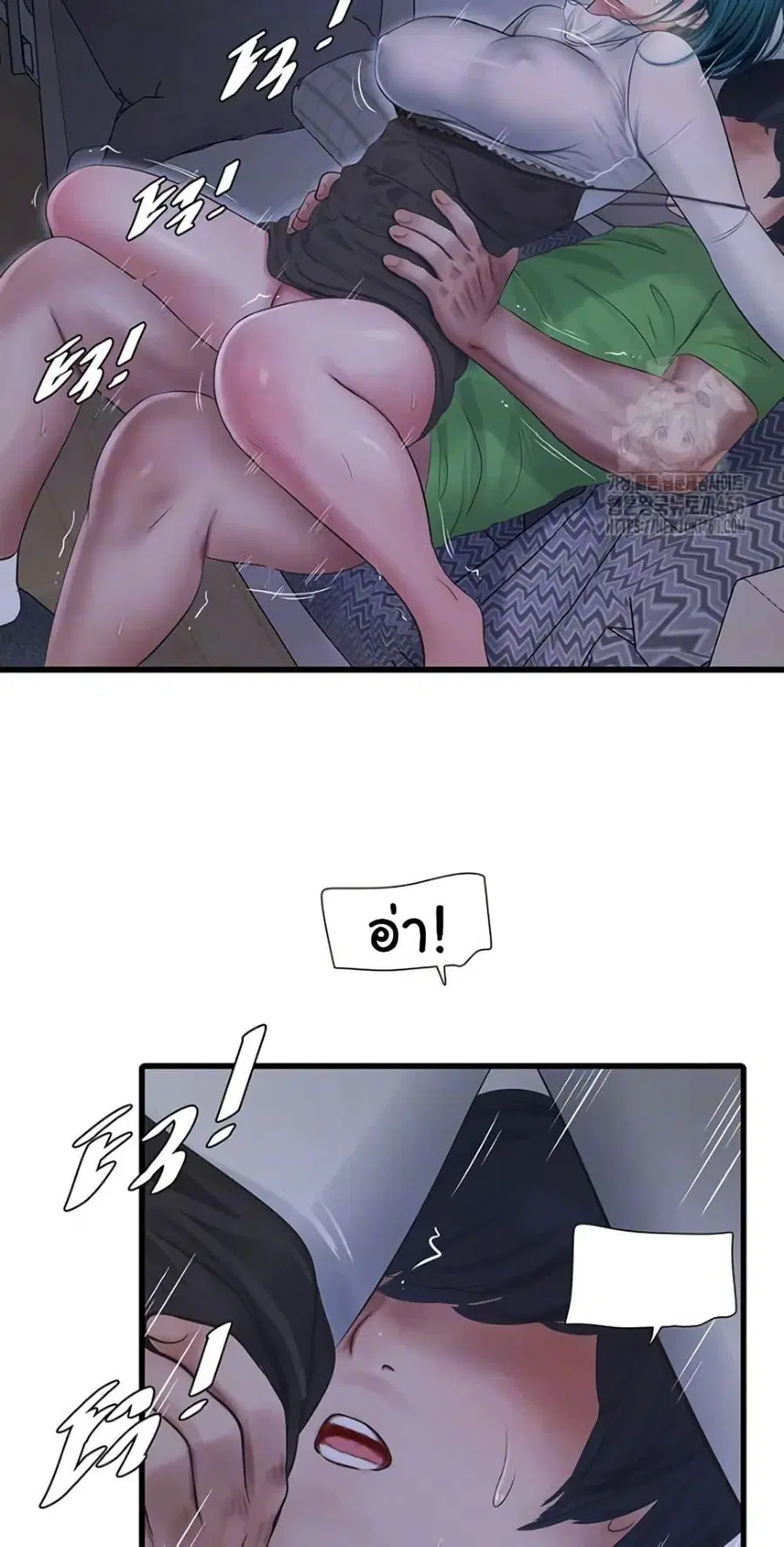 The Hole Diary ตอนที่ 79 — หน้า 12 จาก 50