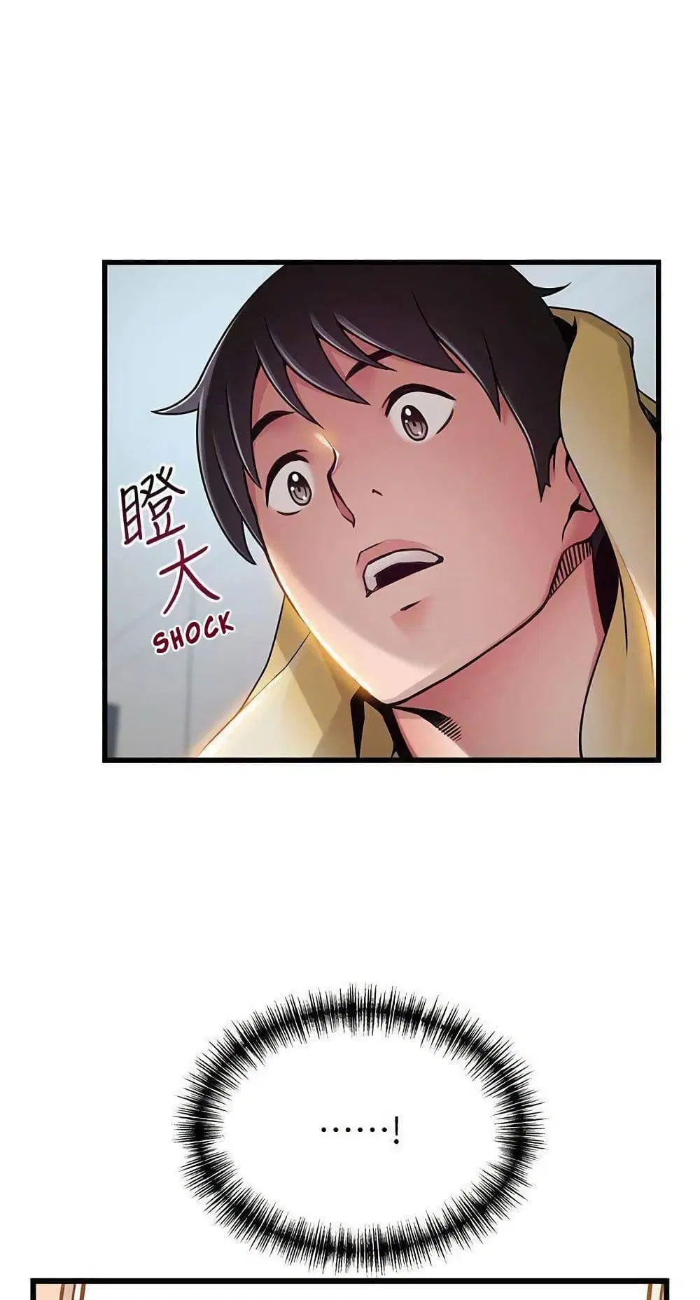 Weak Point ตอนที่ 65 — หน้า 26 จาก 61