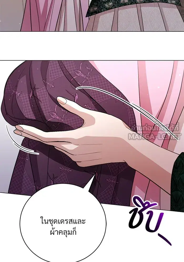 To My Husband’s Mistress ตอนที่ 21 — หน้า 75 จาก 107