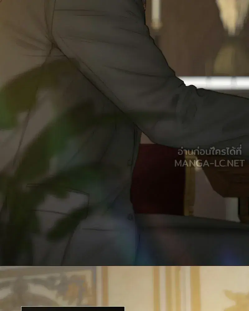 Serena ตอนที่ 132 — หน้า 27 จาก 137