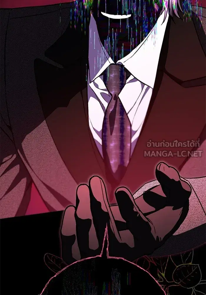 To My Husband’s Mistress ตอนที่ 113 — หน้า 42 จาก 125