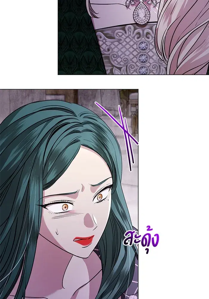 To My Husband’s Mistress ตอนที่ 22 — หน้า 23 จาก 103