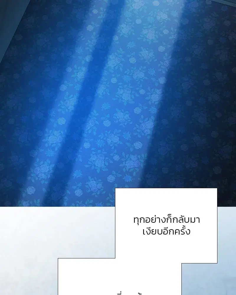 Serena ตอนที่ 76 — หน้า 34 จาก 154