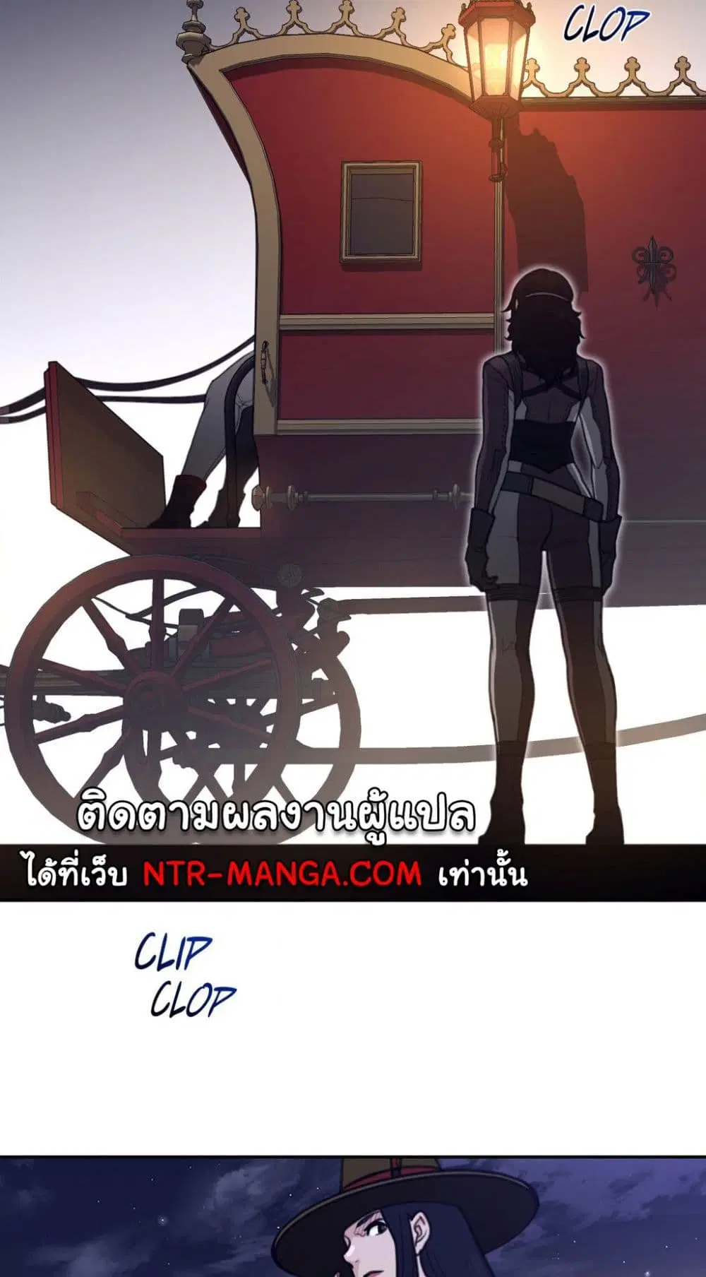 Perfect Half ตอนที่ 162 — หน้า 17 จาก 40