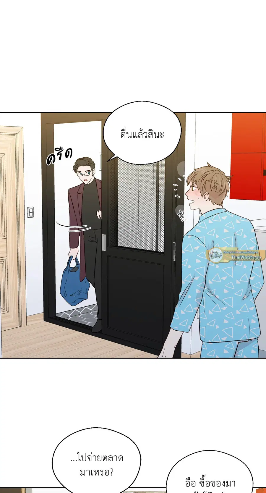 A Man of Virtue ตอนที่ 102.22 — หน้า 40 จาก 54