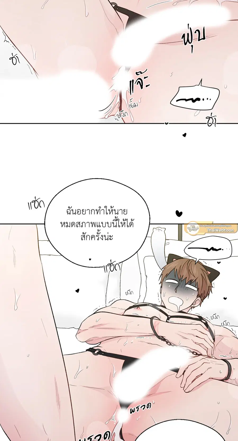 A Man of Virtue ตอนที่ 102.12 — หน้า 62 จาก 66