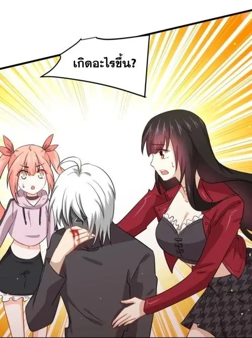 Immortal Swordsman in the Reverse World ตอนที่ 118 — หน้า 54 จาก 54