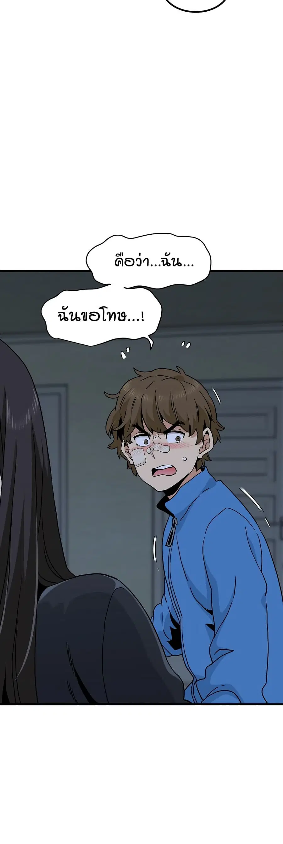 The Turning Point ตอนที่ 20 — หน้า 56 จาก 60